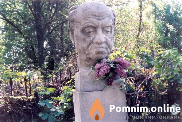 Друкер Ирме Хаимович