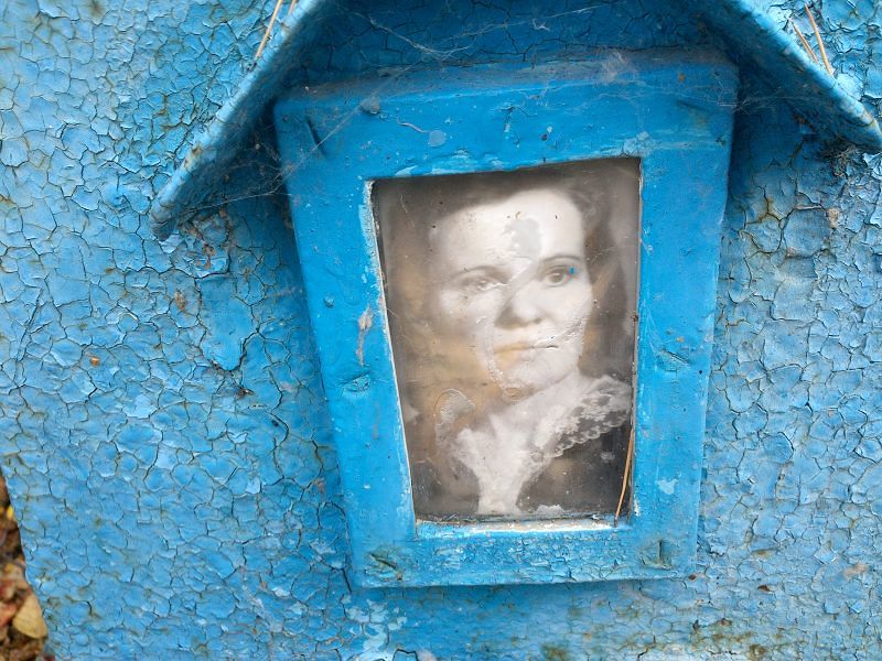 Сапогова