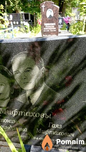 Мифтахов Гаяз Мифтахович