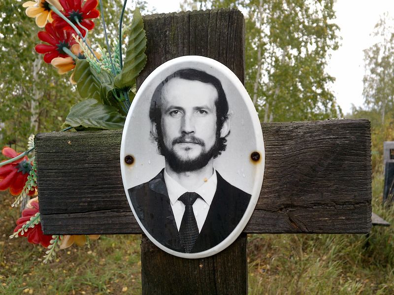 Серокуров