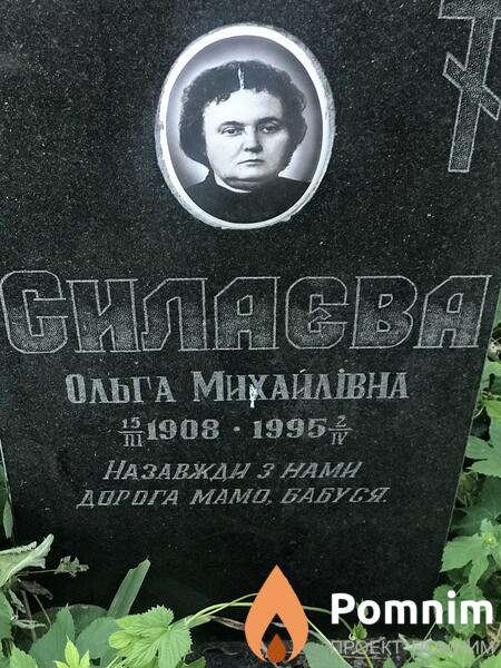 Силаева Ольга Михаиловна