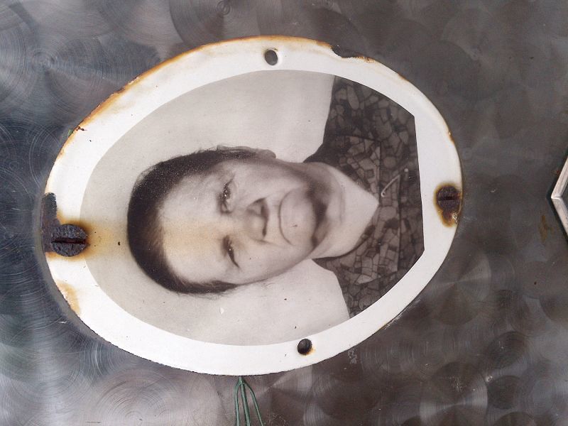Карпова