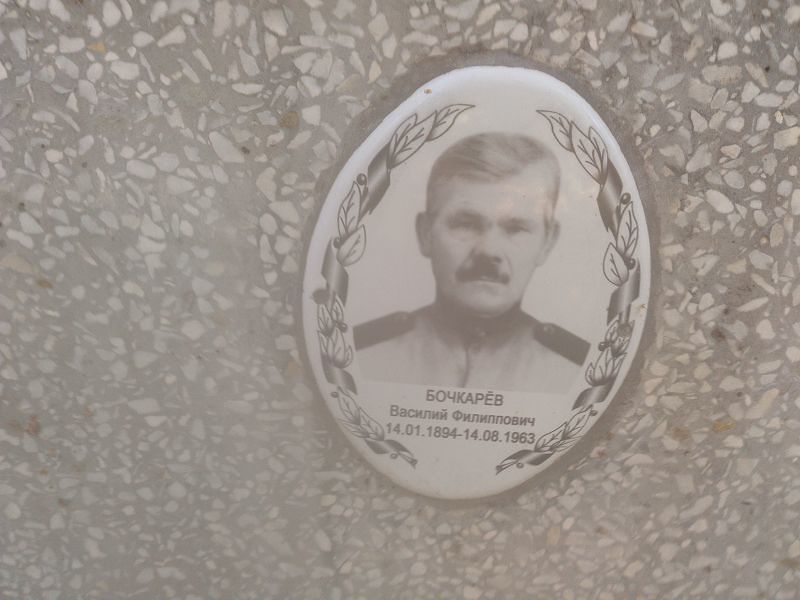 Бочкарев