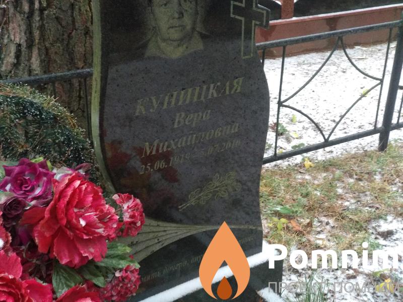 Селявин Алексей Михайлович