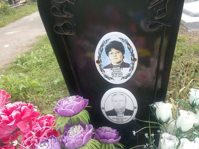 Жданов