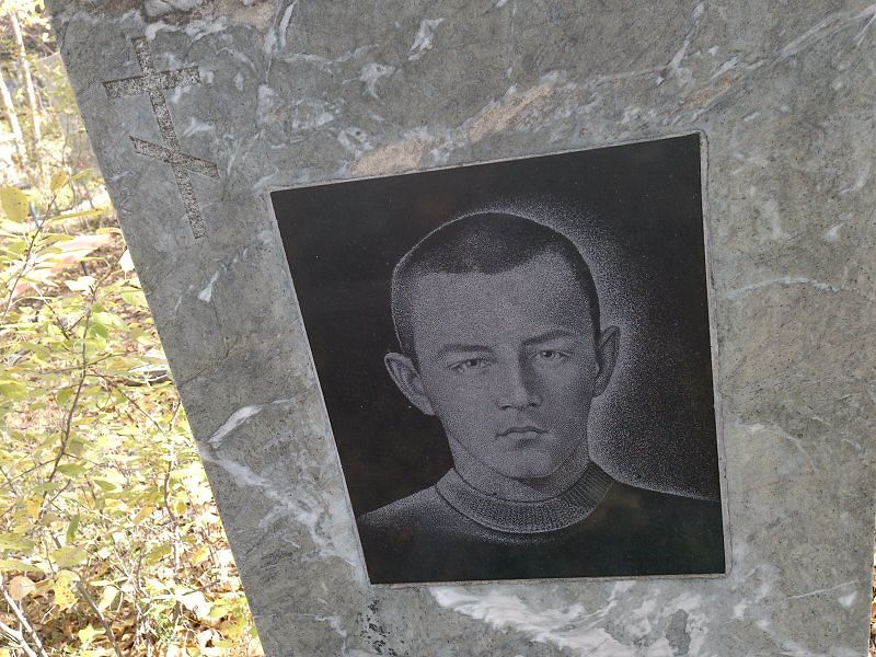 Устинов