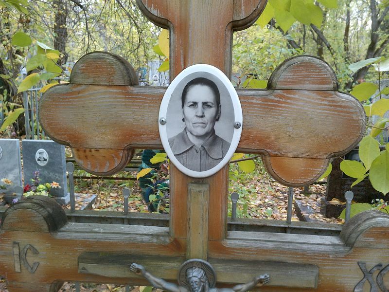 Пономарева