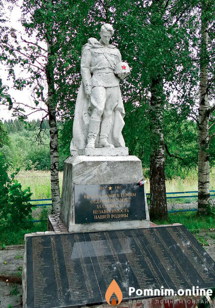 Ивлев Емельян Ивлевич
