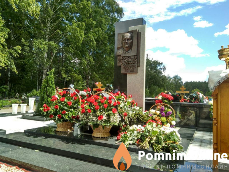 Бочкарёв Василий Кузьмич