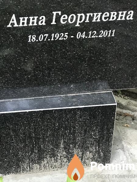 Доленко Богдан Евгеньевич