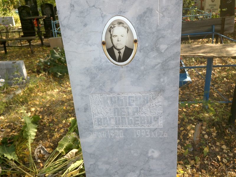 Крысов