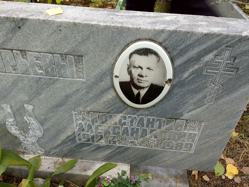 Григорьев
