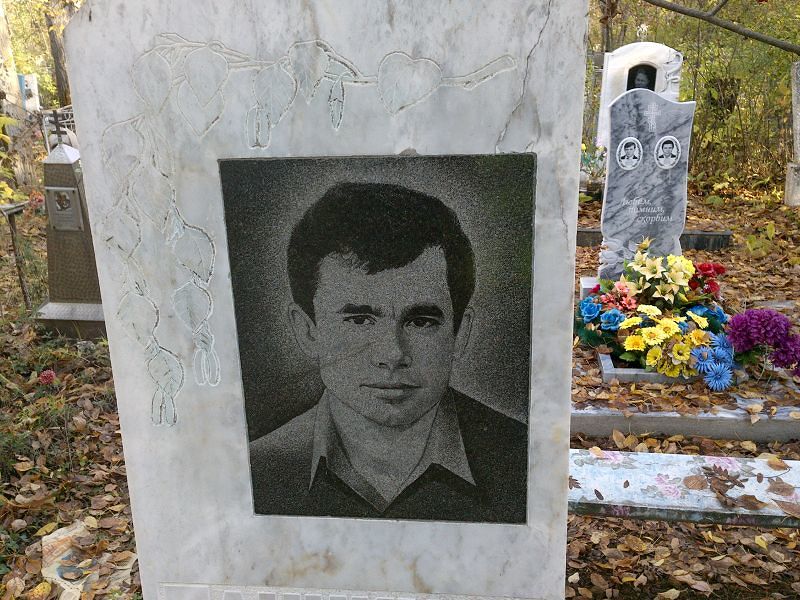 Санников