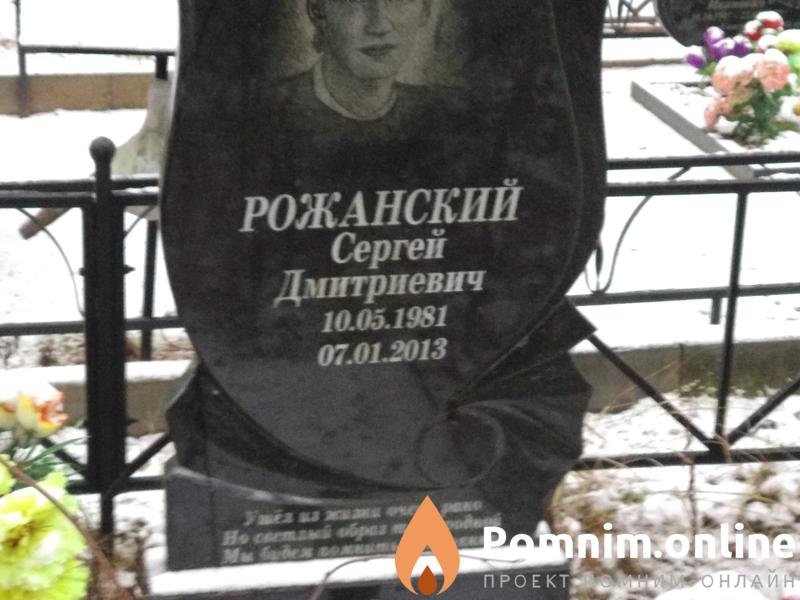 Непевный Анатолий Алексеевич