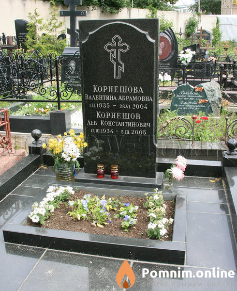 Корнешова Валентина Абрамовна
