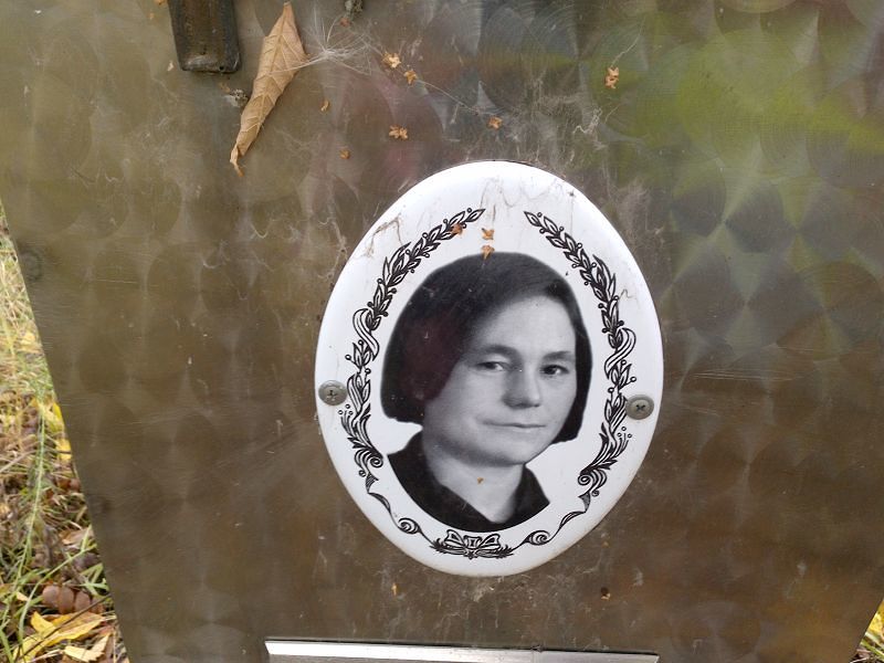 Козлова
