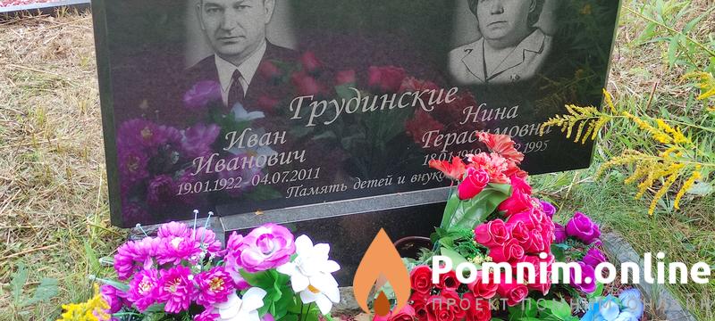 Грудинский Иван Иванович