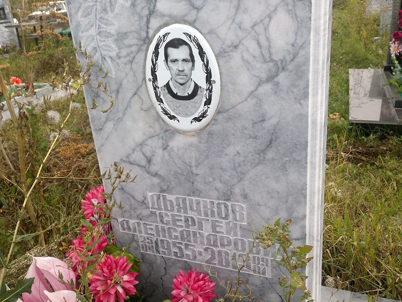 Дьячков