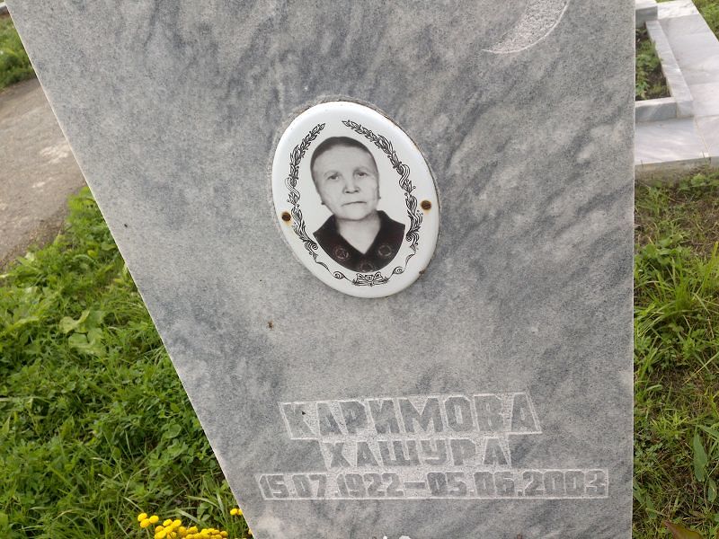Хашура Каримова