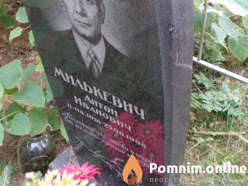 Грищук Александр Данилович