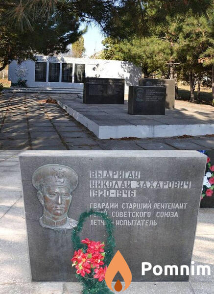 Выдриган Николай Захарович