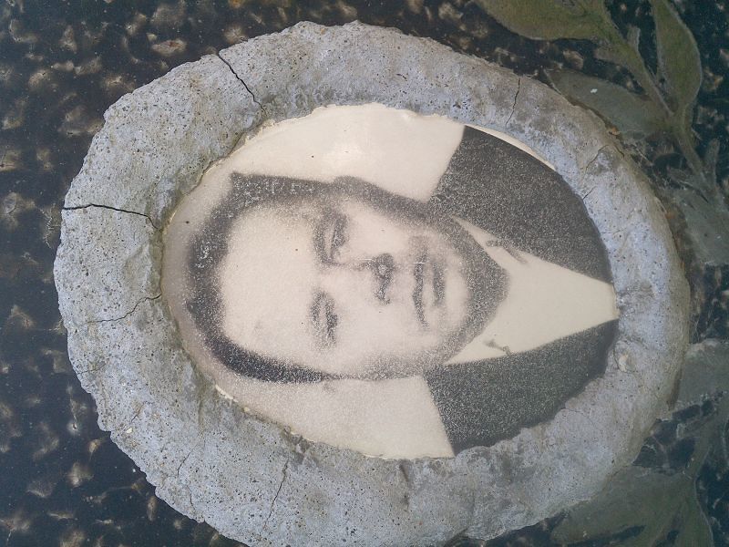 Лашов