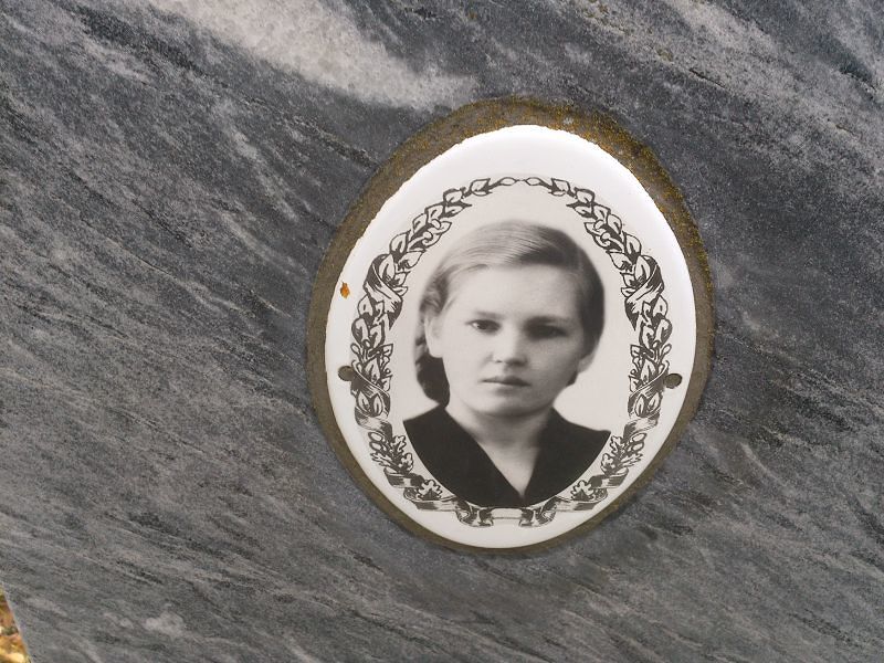 Бекленищева Александра Алексеевна