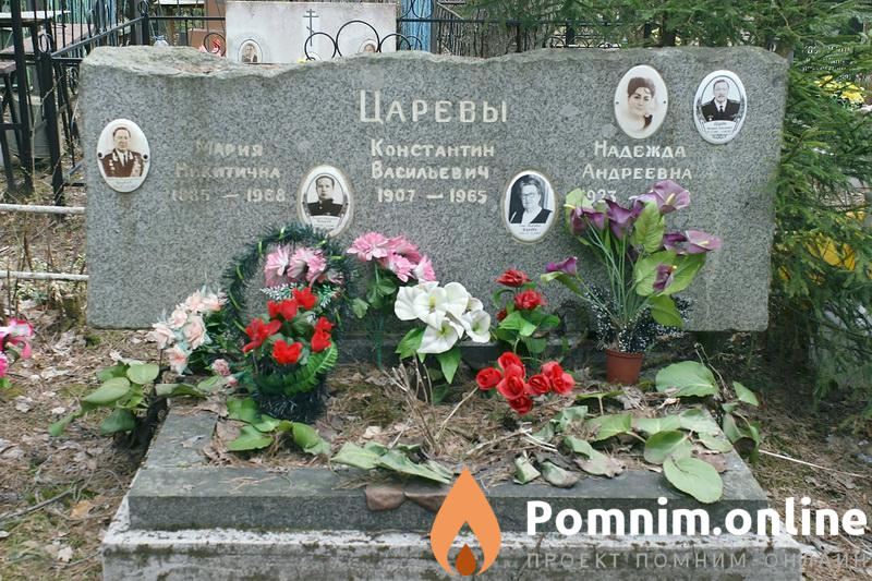 Царёв Алексей Васильевич