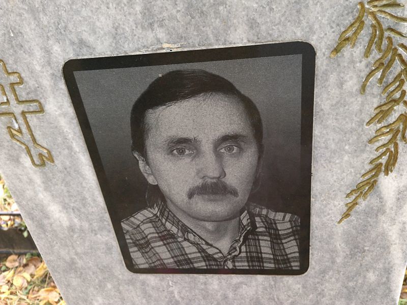 Чирков