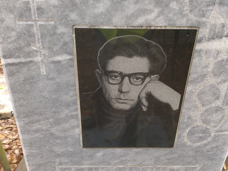 Бунтовских