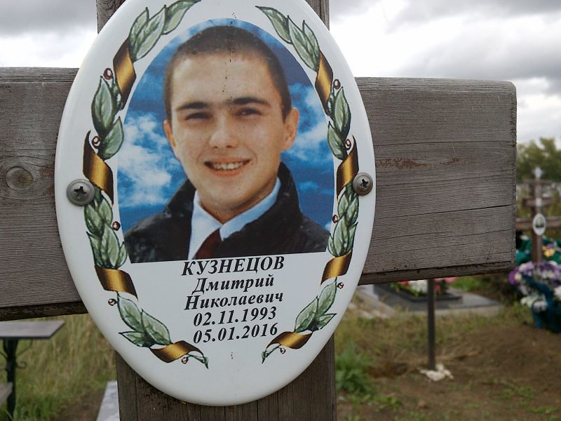 Кузнецов