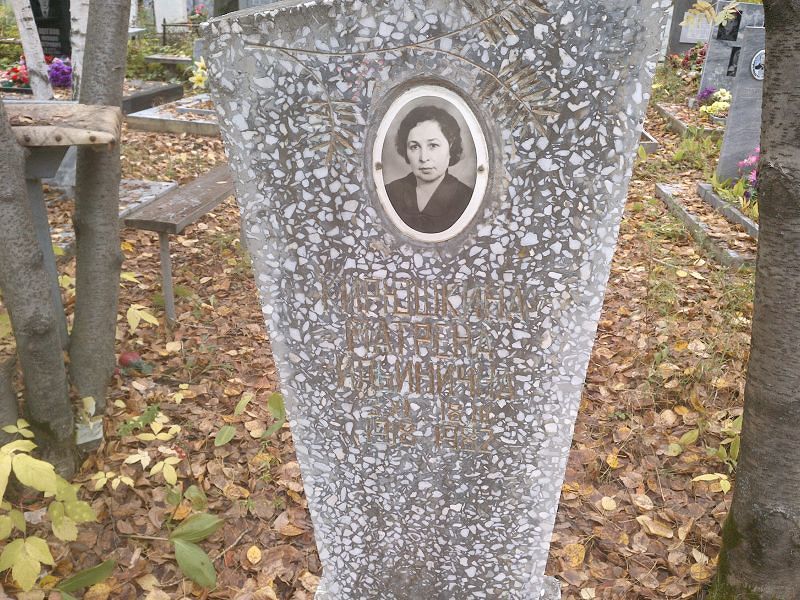 Матрена Кирюшкина Ильинична