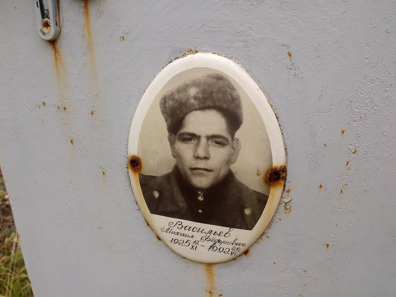 Васильев