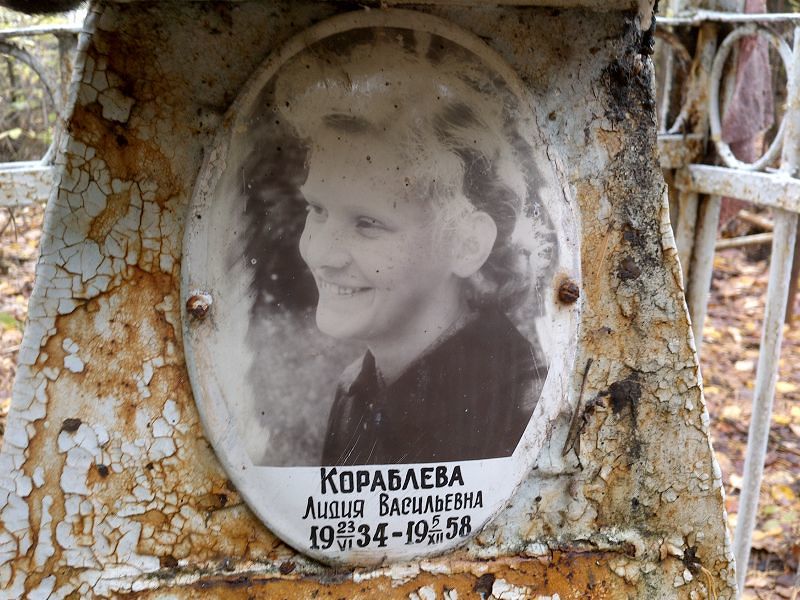 Кораблева