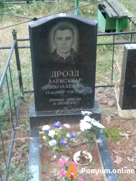 Змитроченко Михаил Дмитриевич