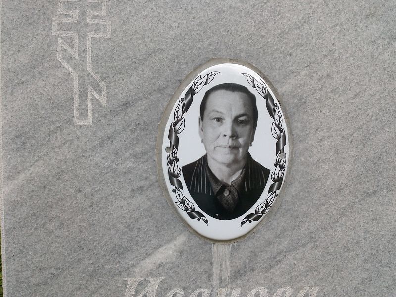 Иванова