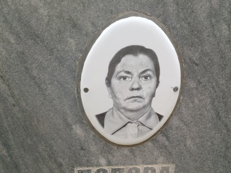Попова