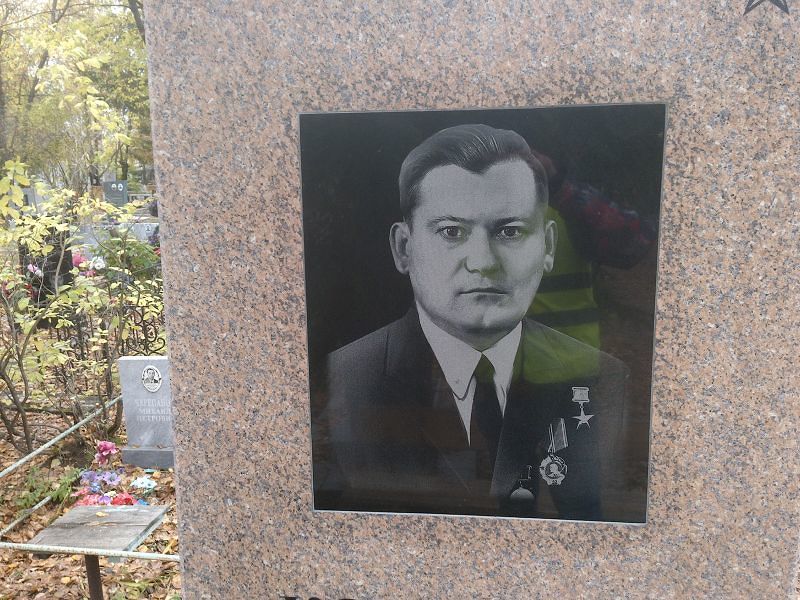 Коломбет