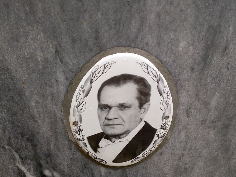 Бухаров