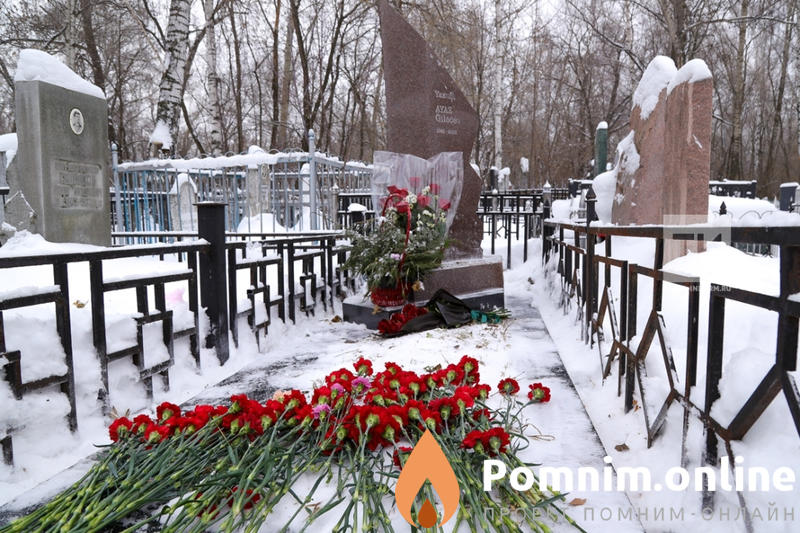 Гилязов Аяз Мирсаидович