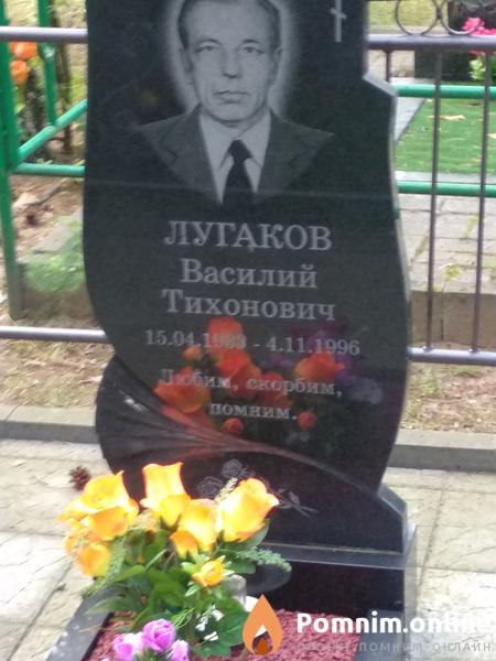 Яварович Валентина Федоровна