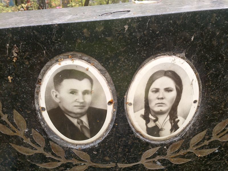 Ганихина