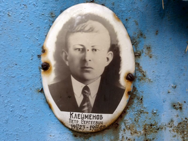 Клейменов
