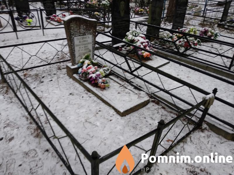 Поприга Жанна Анатольевна