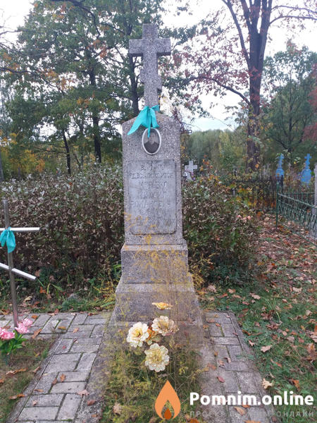 Морозко Михаил Романович
