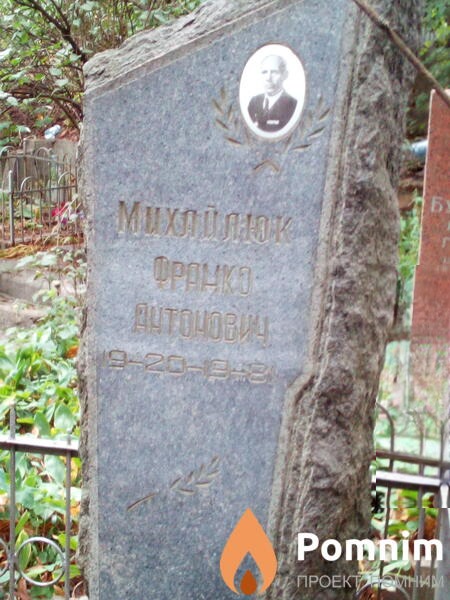 Muхайлюк Франко