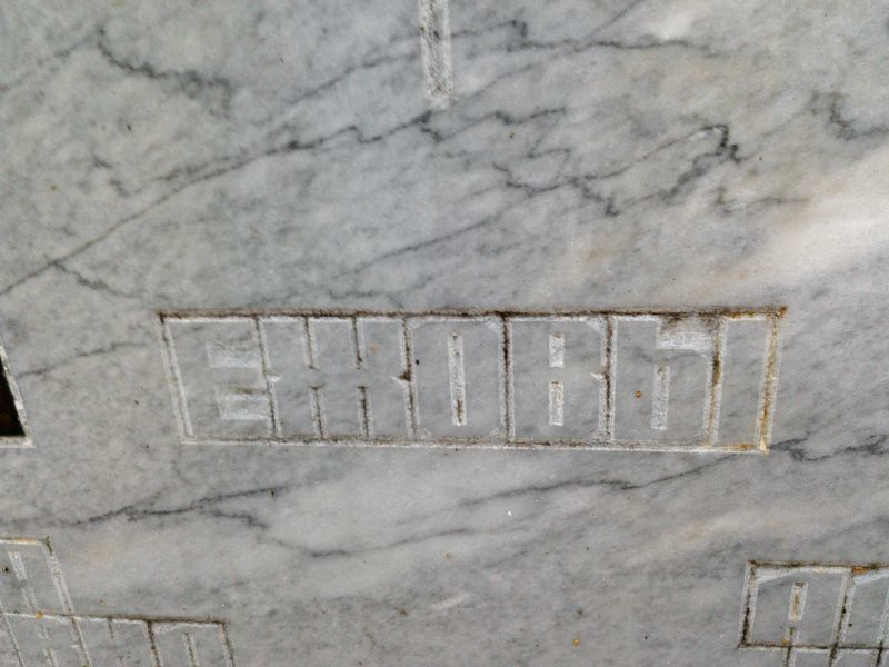 Ежова