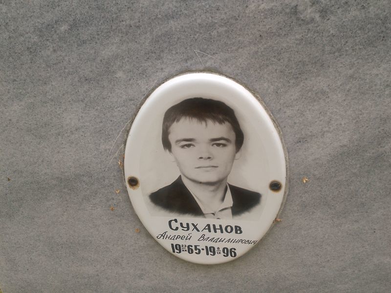 Суханов