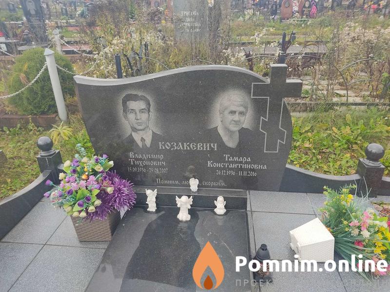 Козакевич Владимир Тихонович