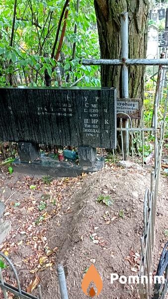 Онуфриев Семен Семенович